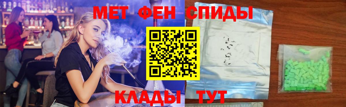 Amphetamine Розовый Электрогорск
