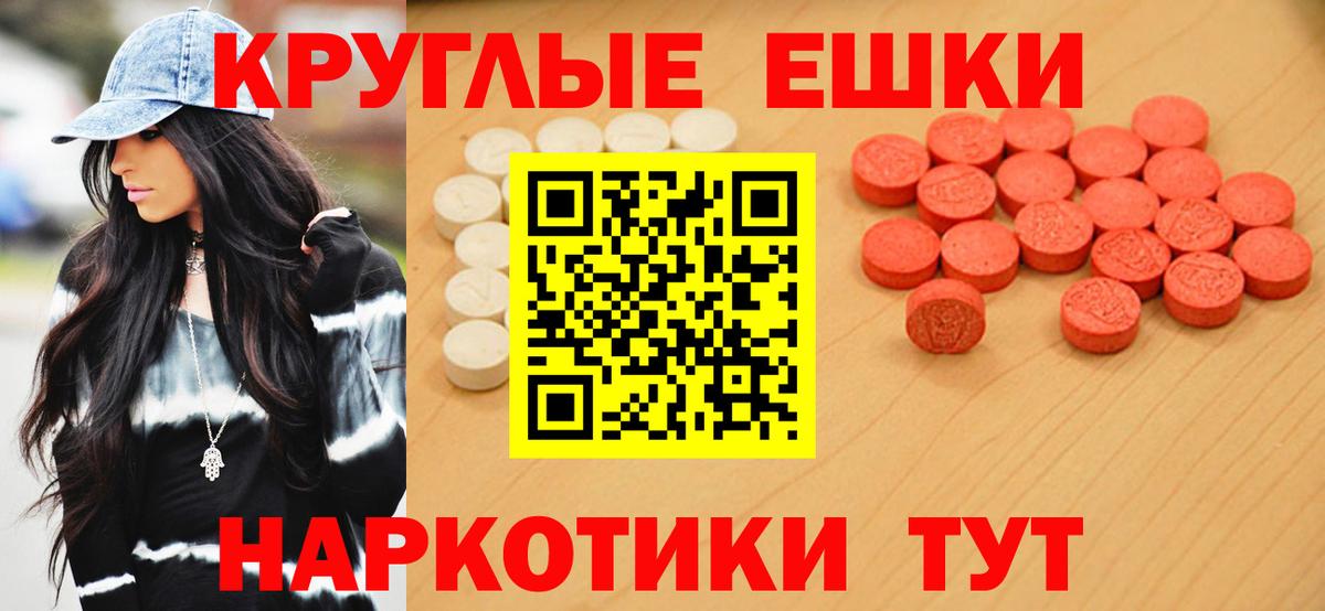 где купить   Ecstasy  Электрогорск  Вход с VPN  Экстази Cube  hydra tor  ЭКСТАЗИ Punisher 