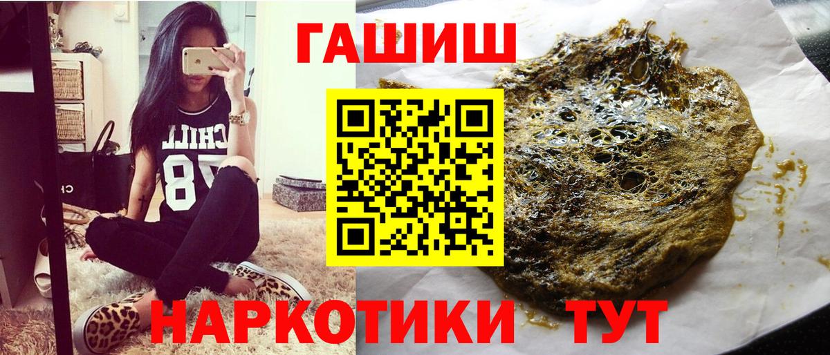 Электрогорск  Гашиш индика сатива  ГАШ AMNESIA HAZE  Вход с VPN 