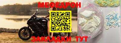 кристаллы Ипатово