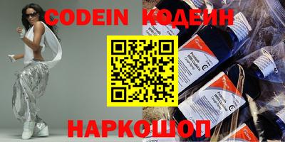 кристаллы Ипатово