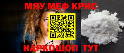кристаллы Ипатово
