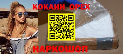 кристаллы Ипатово