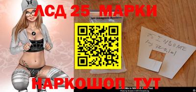 кристаллы Ипатово