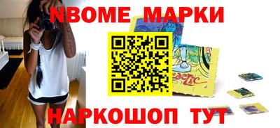 кристаллы Ипатово