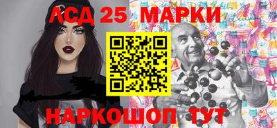 кристаллы Ипатово
