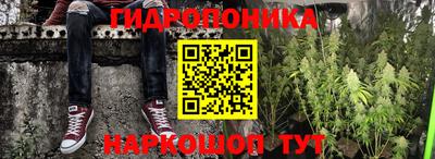 кристаллы Ипатово