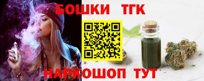 бутик Изобильный