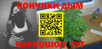 кристаллы Ипатово