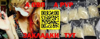 кристаллы Ипатово