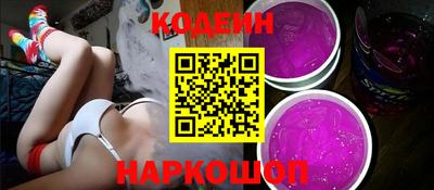 кристаллы Ипатово