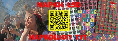 кристаллы Ипатово