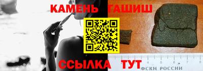 кристаллы Ипатово
