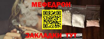 кристаллы Ипатово