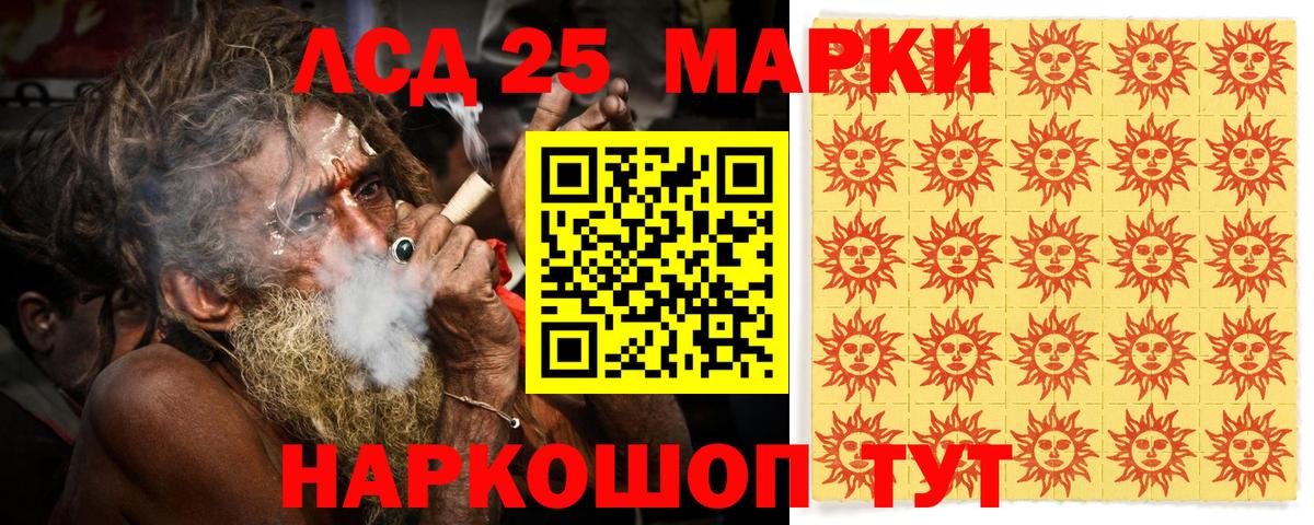 Марки NBOMe 1,8мг Электрогорск