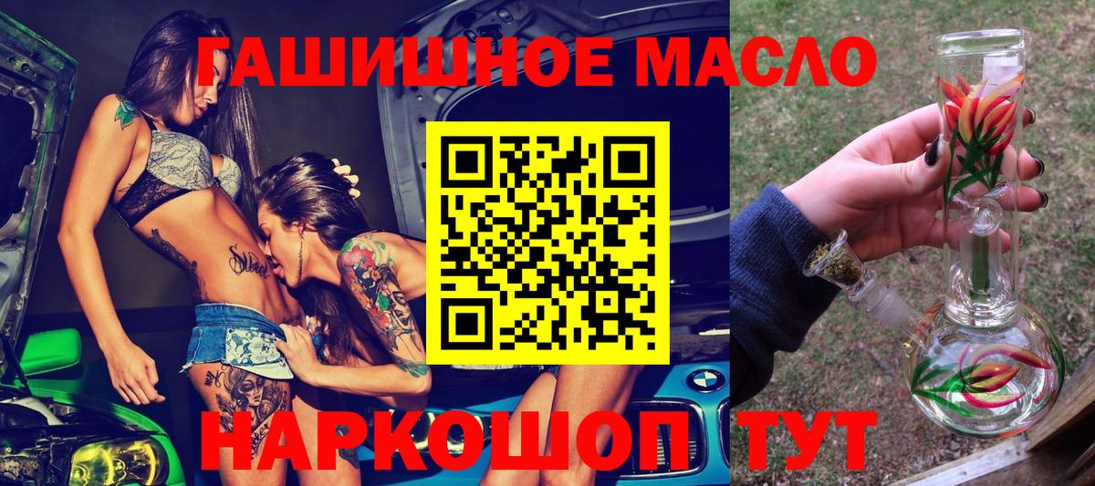 Дистиллят ТГК вейп Электрогорск