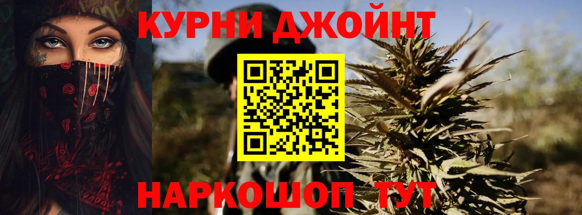 Бошки Шишки индика  Вход с VPN  Марихуана MAZAR  Каннабис OG Kush  Электрогорск  Каннабис MAZAR 